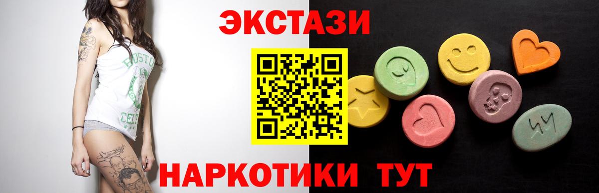 Ecstasy louis Vuitton Гуково