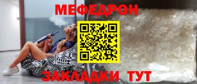 бутират Братск