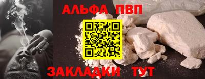 каннабис Бердск