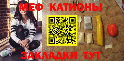 прущие грибы Белорецк