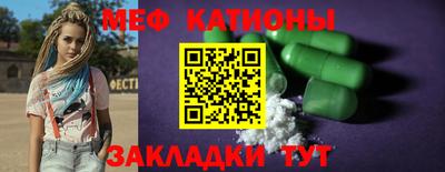 каннабис Бердск