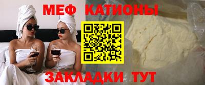 бутират Братск