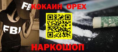 прущие грибы Белорецк