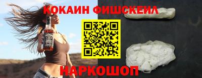 бутират Братск