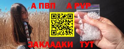 бутират Братск