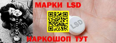 молекула духа Белореченск