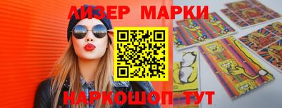 бутират Братск