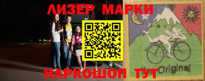 кокаин премиум Брянск
