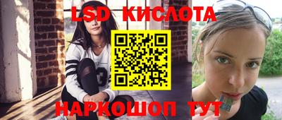 кокаин премиум Брянск