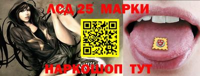 каннабис Бердск