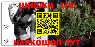 молекула духа Белореченск