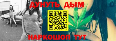 бутират Братск