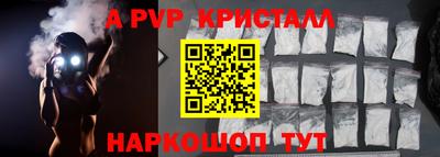 бутират Братск