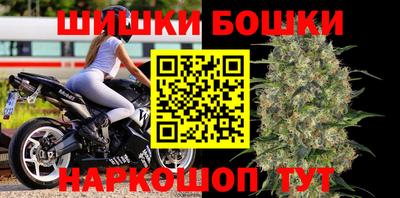 кокаин премиум Брянск