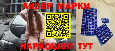 кокаин премиум Брянск