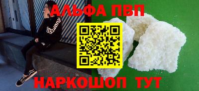 молекула духа Белореченск