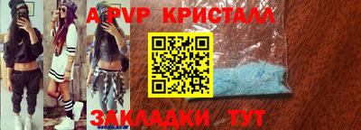 бутират Братск