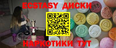 кокаин премиум Брянск