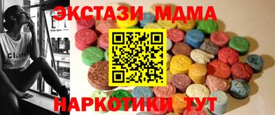 прущие грибы Белорецк