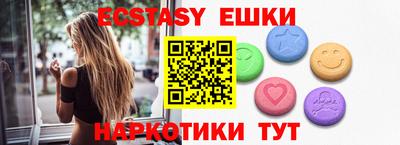 ешки Боровичи