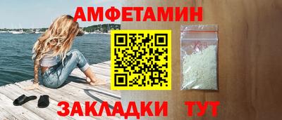 каннабис Бердск