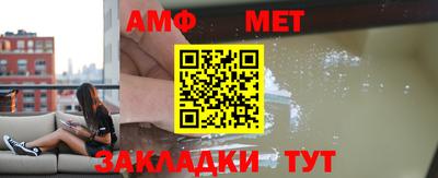 прущие грибы Белорецк