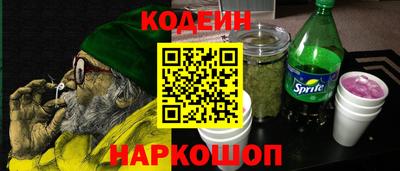 каннабис Бердск