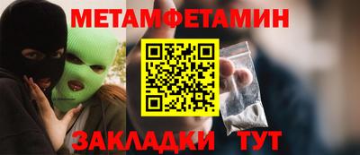 кокаин премиум Брянск