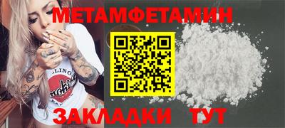 ешки Боровичи