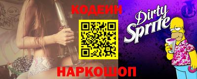 кокаин премиум Брянск