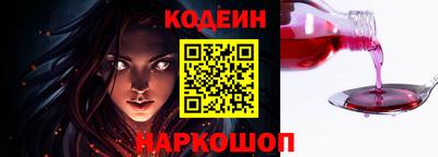 бутират Братск
