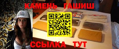 кокаин премиум Брянск
