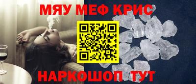каннабис Бердск
