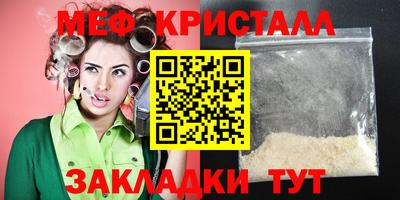 прущие грибы Белорецк