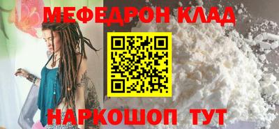 прущие грибы Белорецк