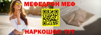 каннабис Бердск