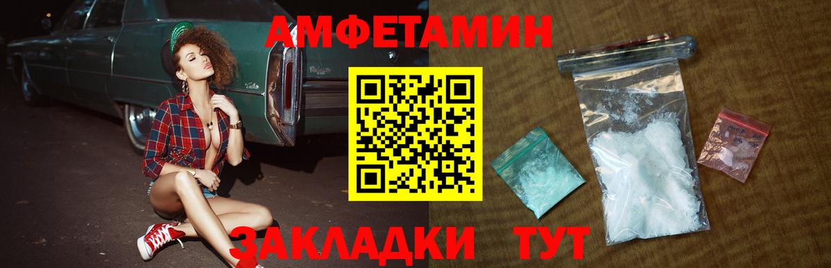 Гуково  Метамфетамин  Метамфетамин мет  Вход с VPN  Метамфетамин мет 