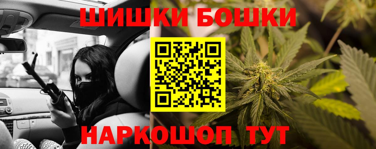 Бошки Шишки план  Вход с VPN  МАРИХУАНА план  Канабис тримм  Гуково  Канабис ГИДРОПОН 